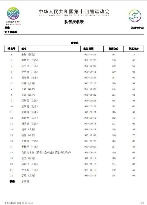 而叶辰见萧初然要醒来，也不好再说什么。